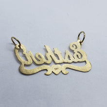 Load image into Gallery viewer, 10K Solid Yellow Gold Handmade Personalized Custom Name Pendant Heart Design
